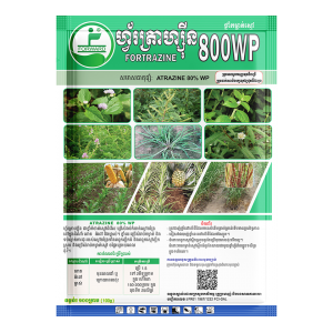 ហ្វ័រត្រាហ្ស៊ីន FORTRAZINE 100g