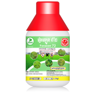 Foraxon LX 600 bottle