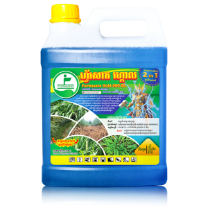 ហ្វ័រសាត ហ្គោល Forwasate Gold - 4L