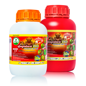 ហ្វ័រស្ដេចសម្លាប់ Forborer 297 SC white bottle - 450ml