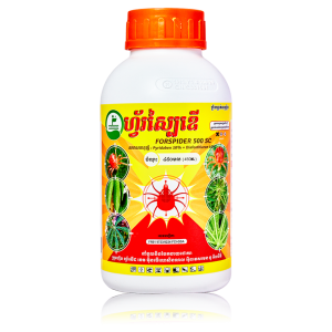 ហ្វ័រស្បៃឌើ Forspider - 450ml