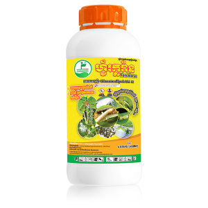 Forchloran ហ្វ័រក្លរ៉ាន