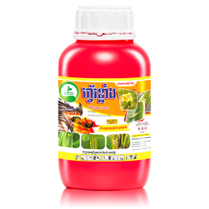 ហ្វ័រខ្លាំង forklang​ 120EC - 450ml
