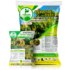 ហ្វ័រហ្សូល FORPACZOL 150WP