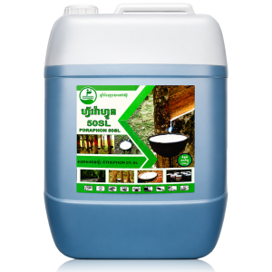 Foraphon Drum for WEB