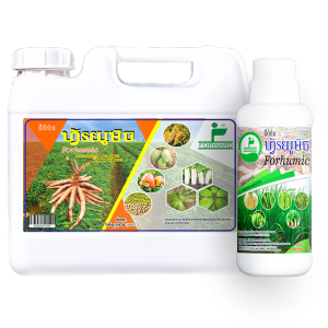 Forhumic 6Kg and 1Kg for WEB