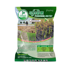 DB-ហ្វ័រវិត​-Forweed-400-WP