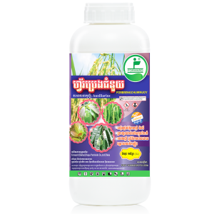 ហ្វ័រប្រេងជំនួយ FORBRENGCHUMNOUY